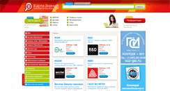 Desktop Screenshot of kartaznaniy.ru